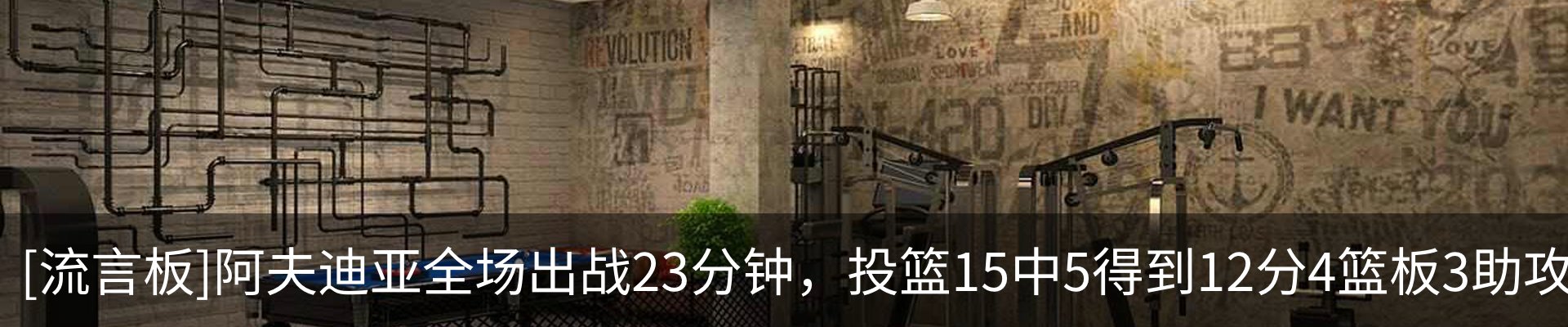 资讯动态